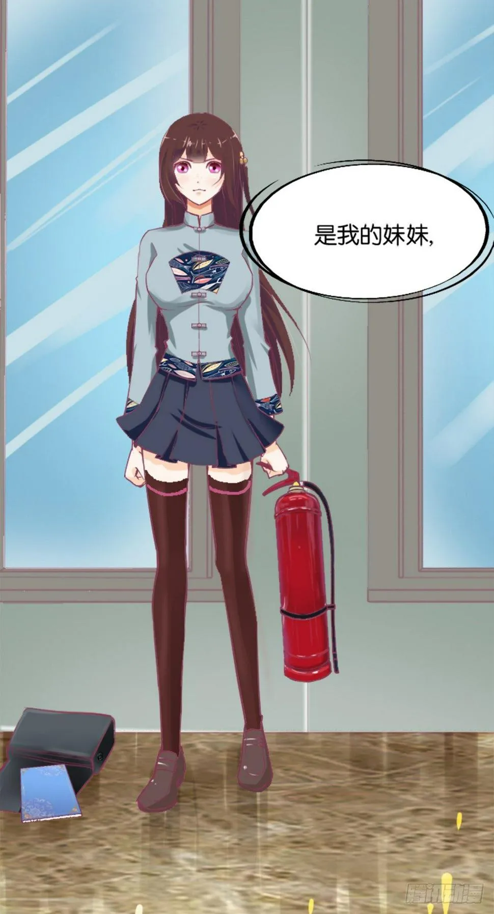 羊入虎口？还是命运的转变 第3页