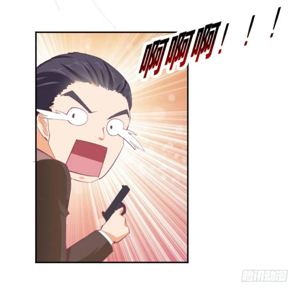 羊入虎口？还是命运的转变 第15页