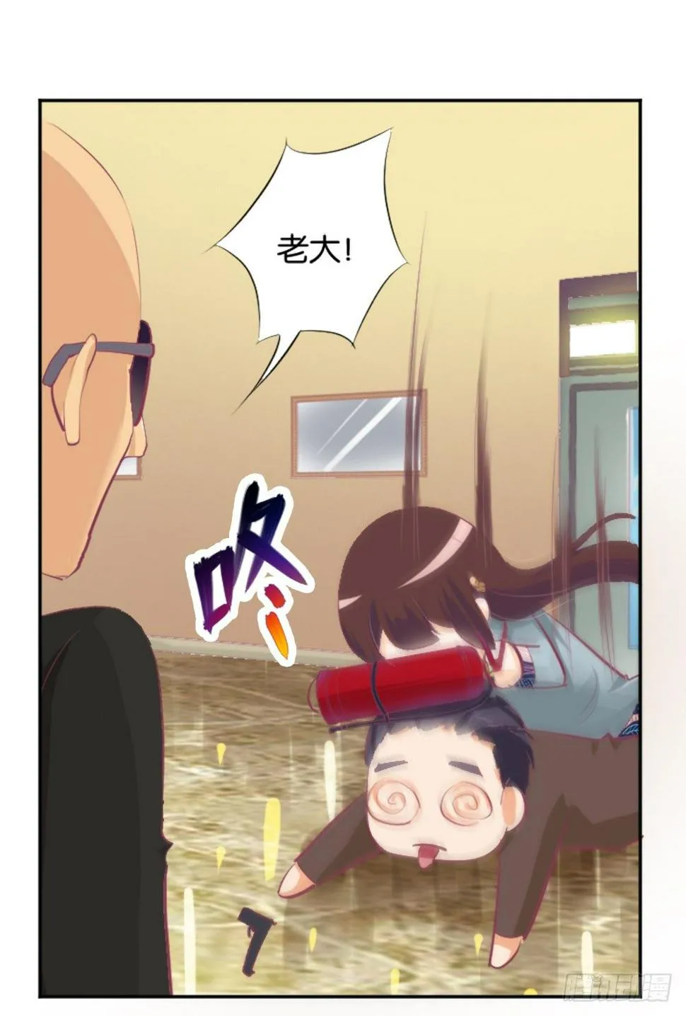 羊入虎口？还是命运的转变 第16页