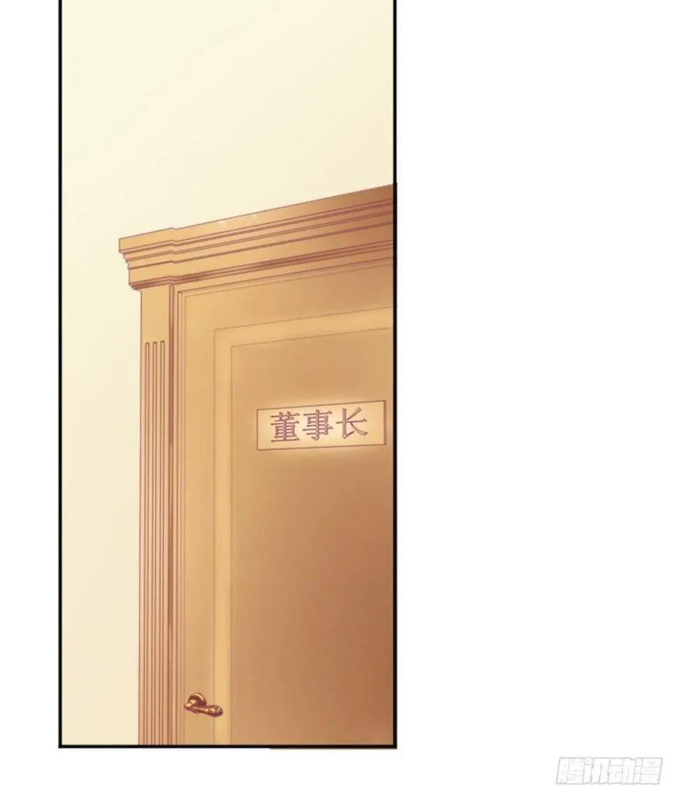 羊入虎口？还是命运的转变 第30页