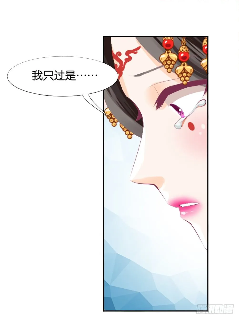 那个男人.......是他吗？ 第1页