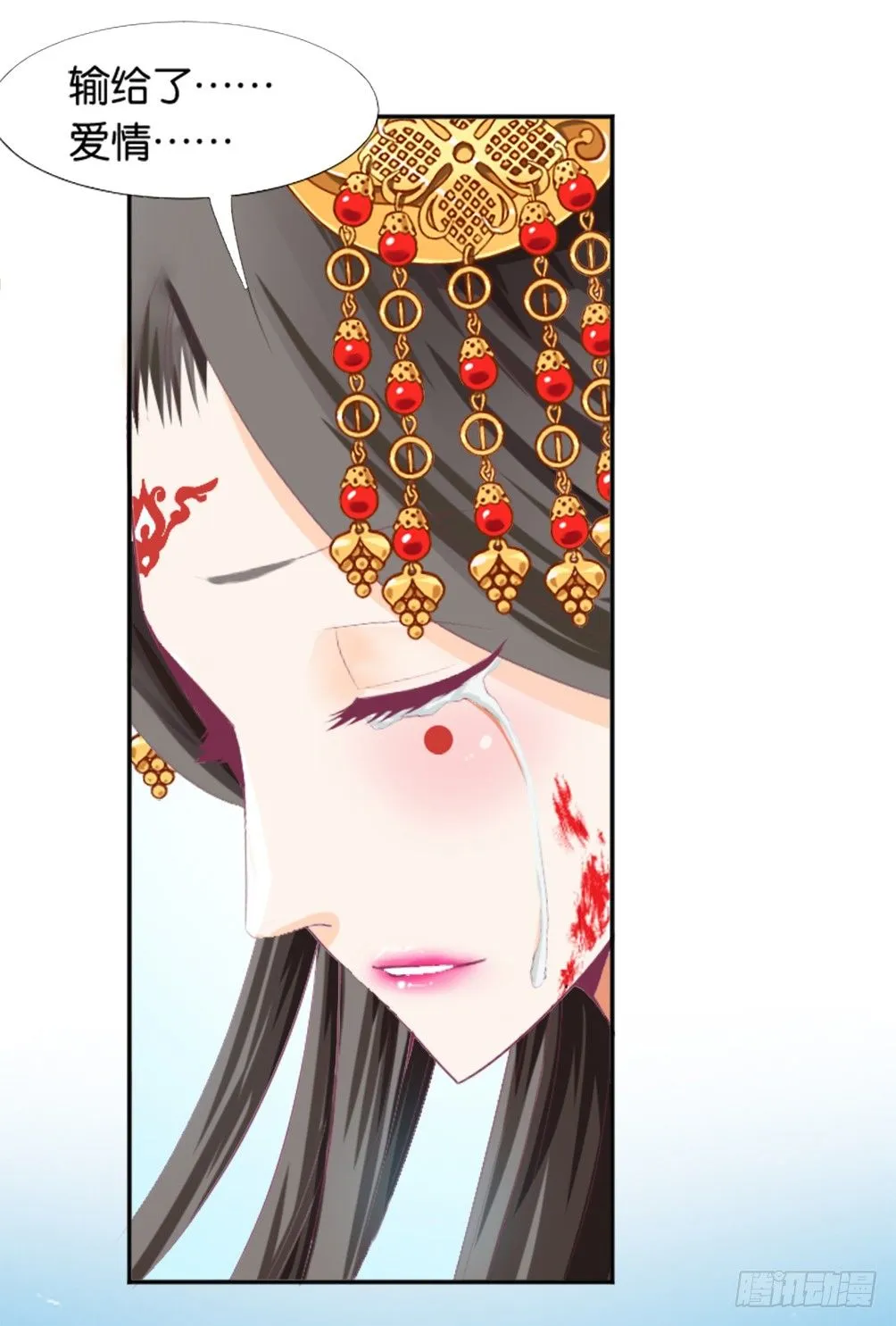 那个男人.......是他吗？ 第2页