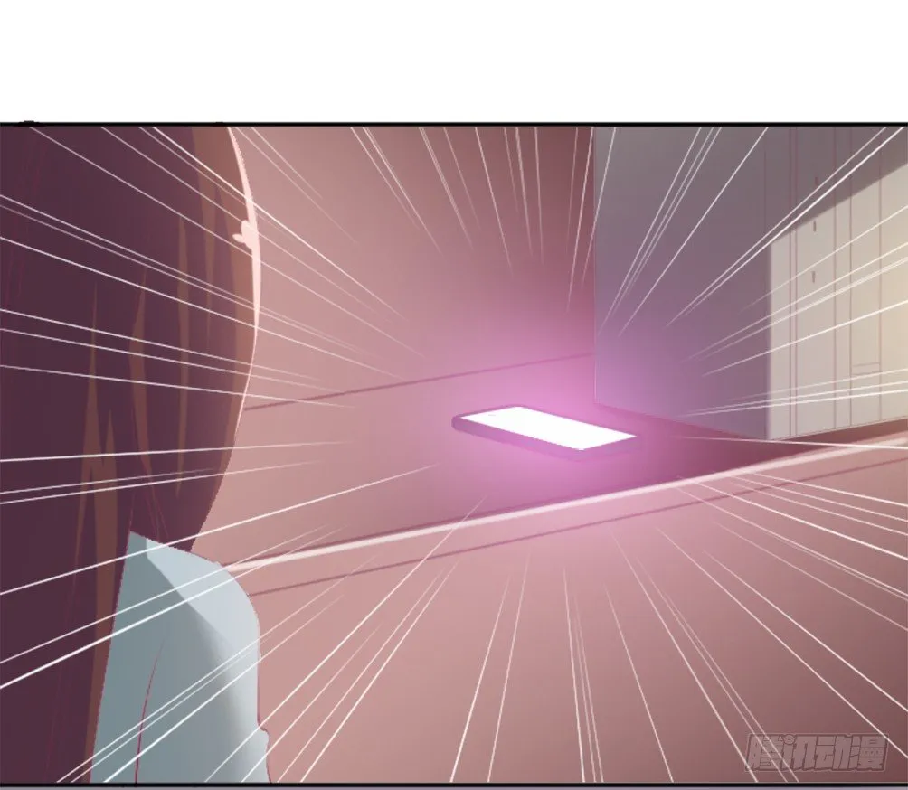 那个男人.......是他吗？ 第20页