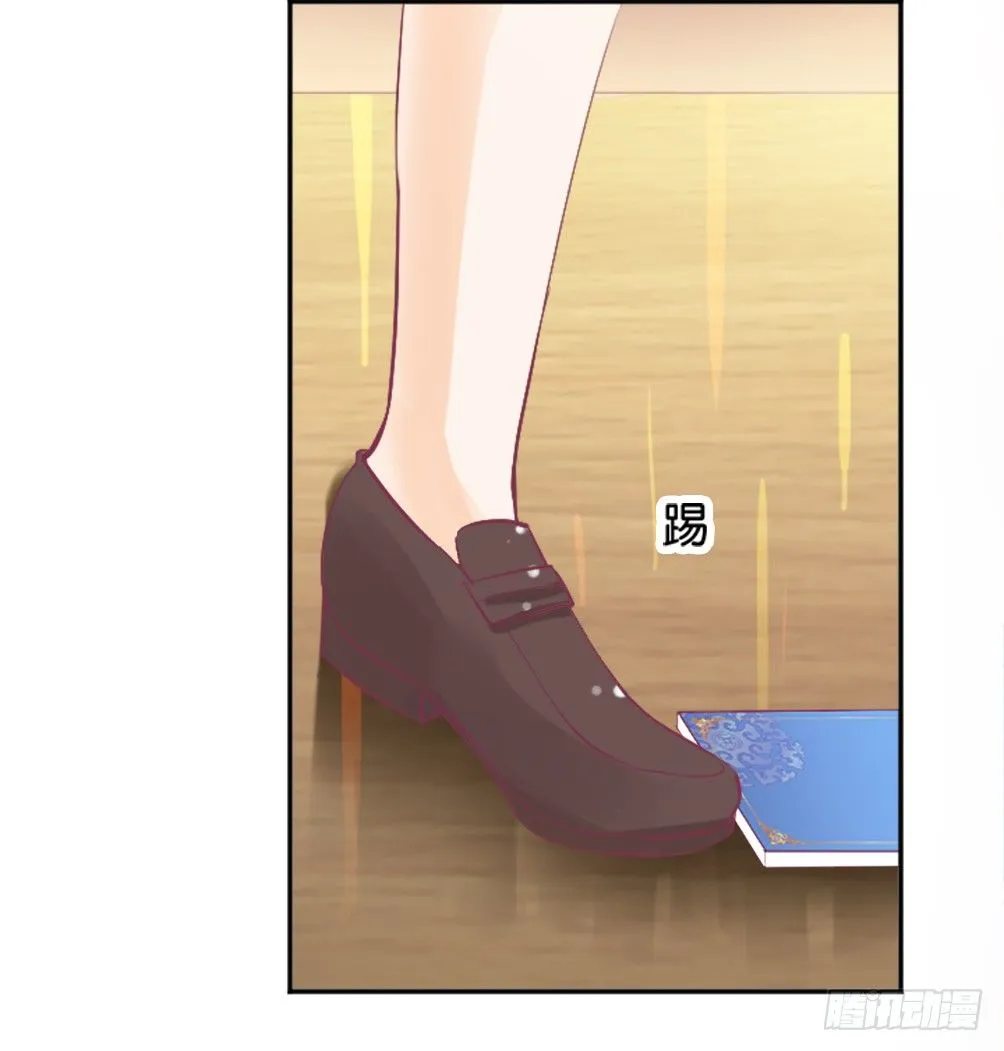那个男人.......是他吗？ 第23页