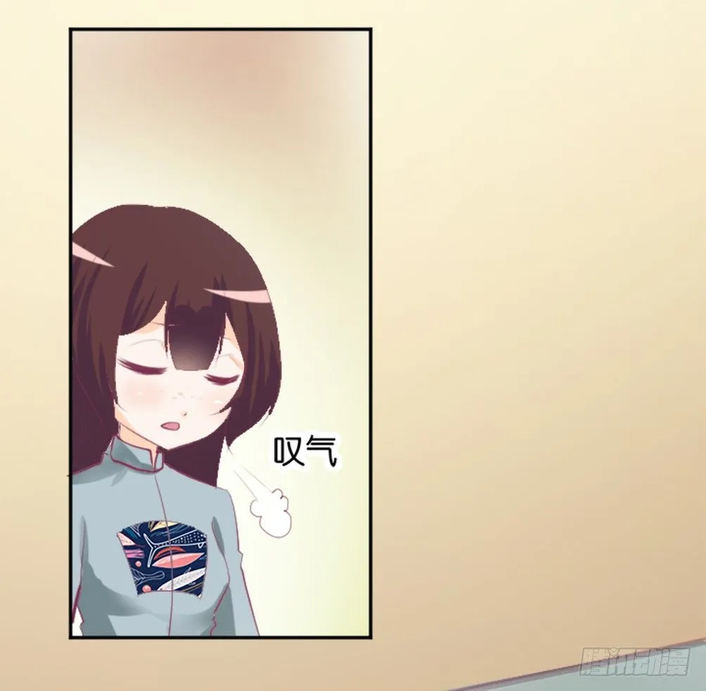 那个男人.......是他吗？ 第25页