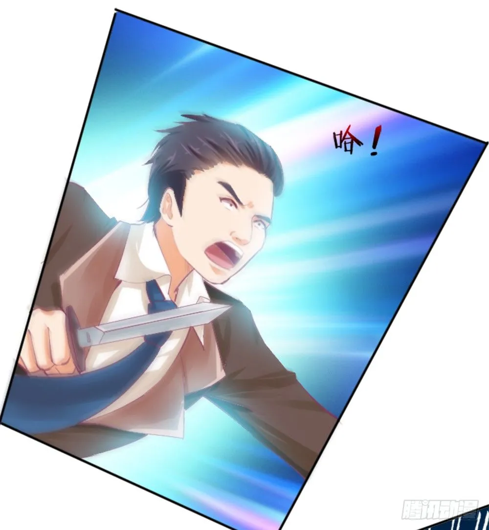 那个男人.......是他吗？ 第30页