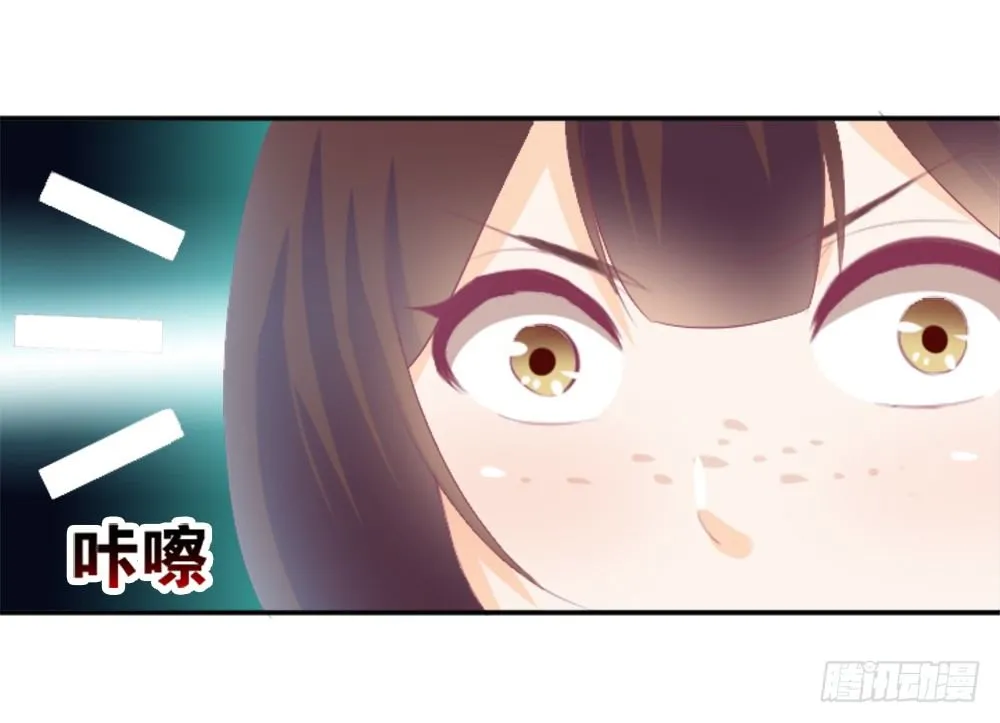 那个男人.......是他吗？ 第35页