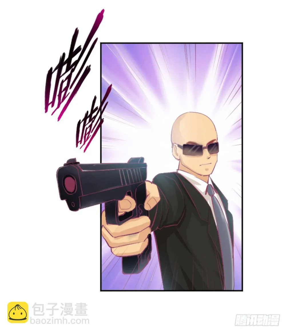 那个男人.......是他吗？ 第36页