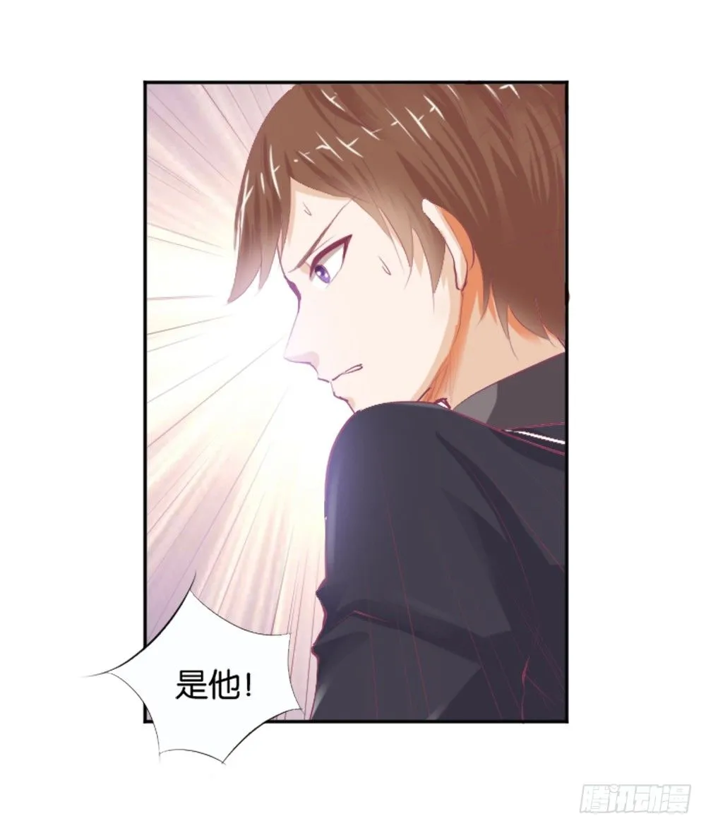 那个男人.......是他吗？ 第41页