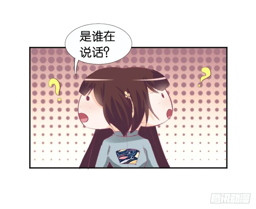 那个男人.......是他吗？ 第42页