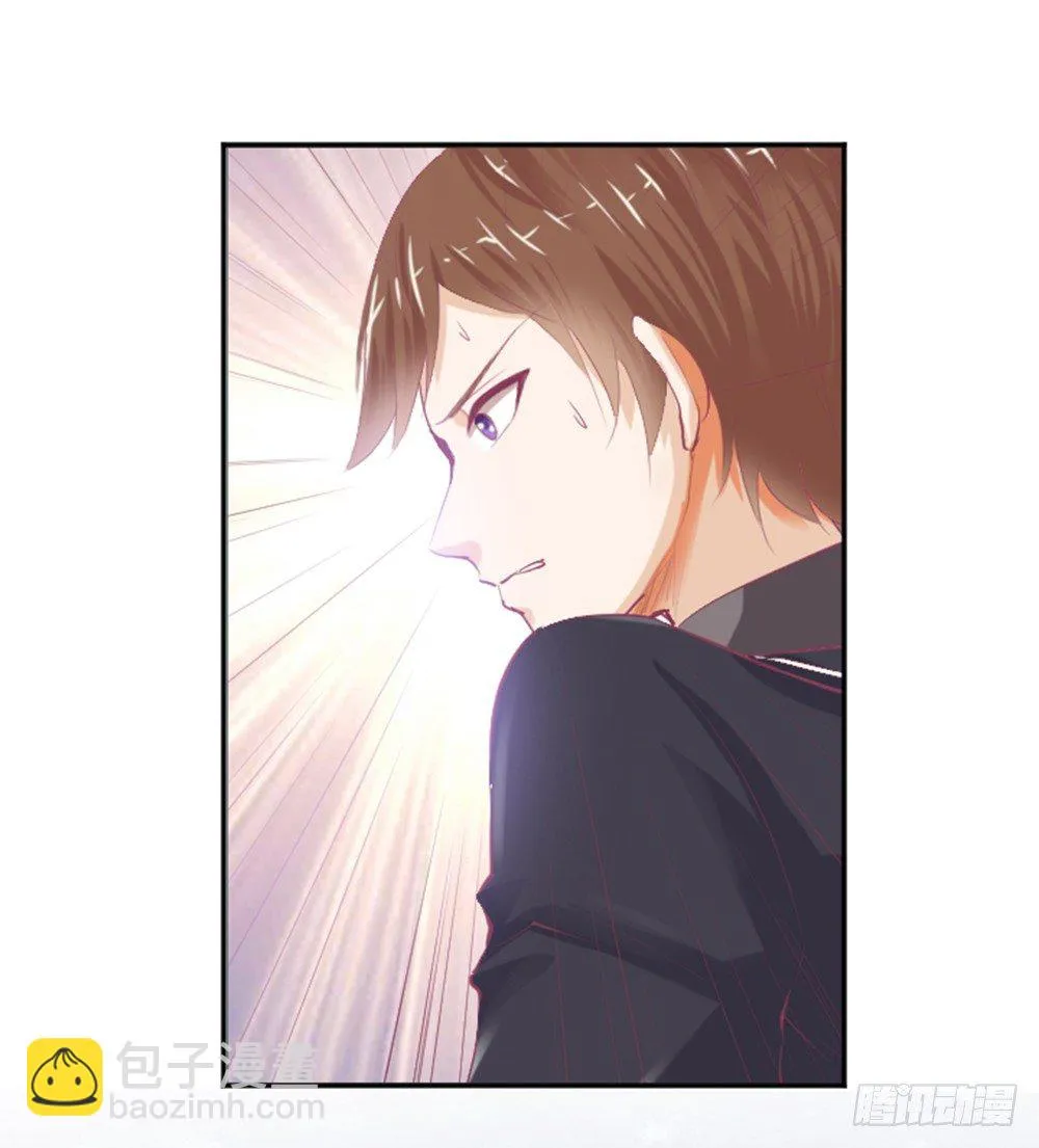 那个男人.......是他吗？ 第44页