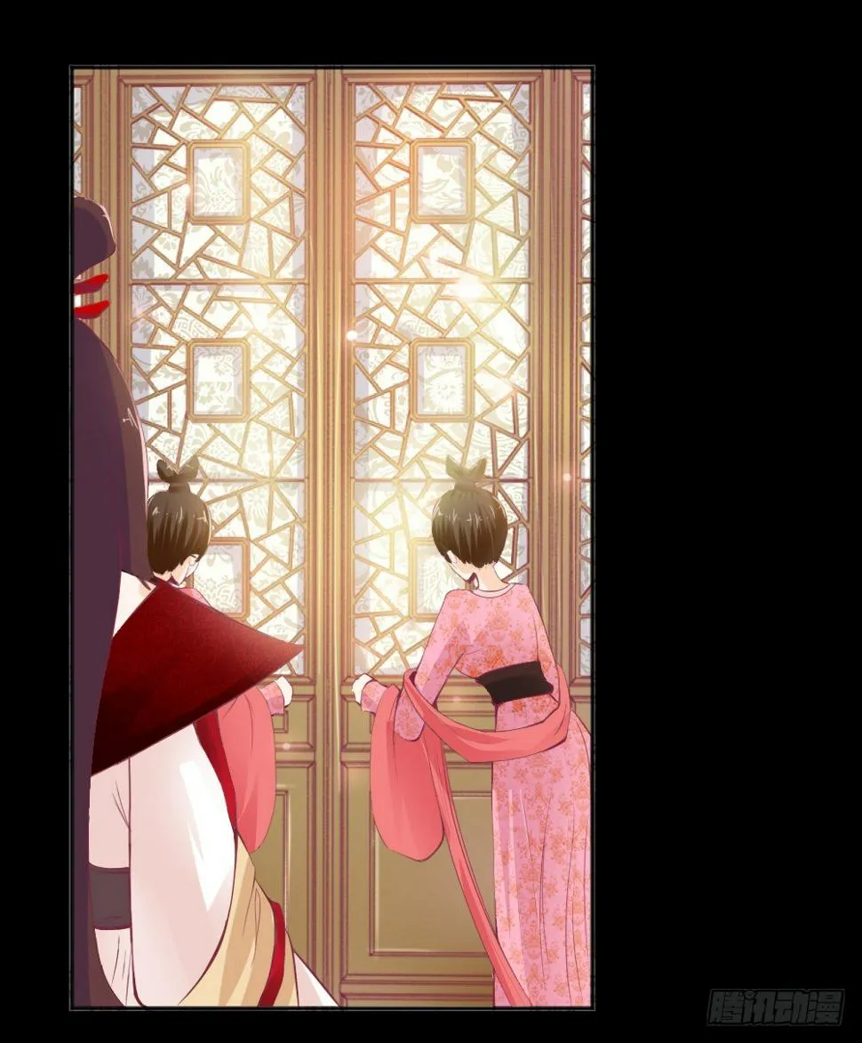 让我代替你！ 第7页