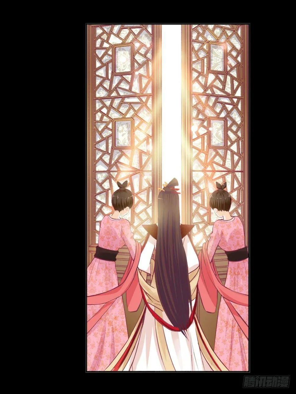 让我代替你！ 第8页