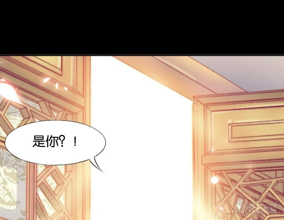 让我代替你！ 第13页