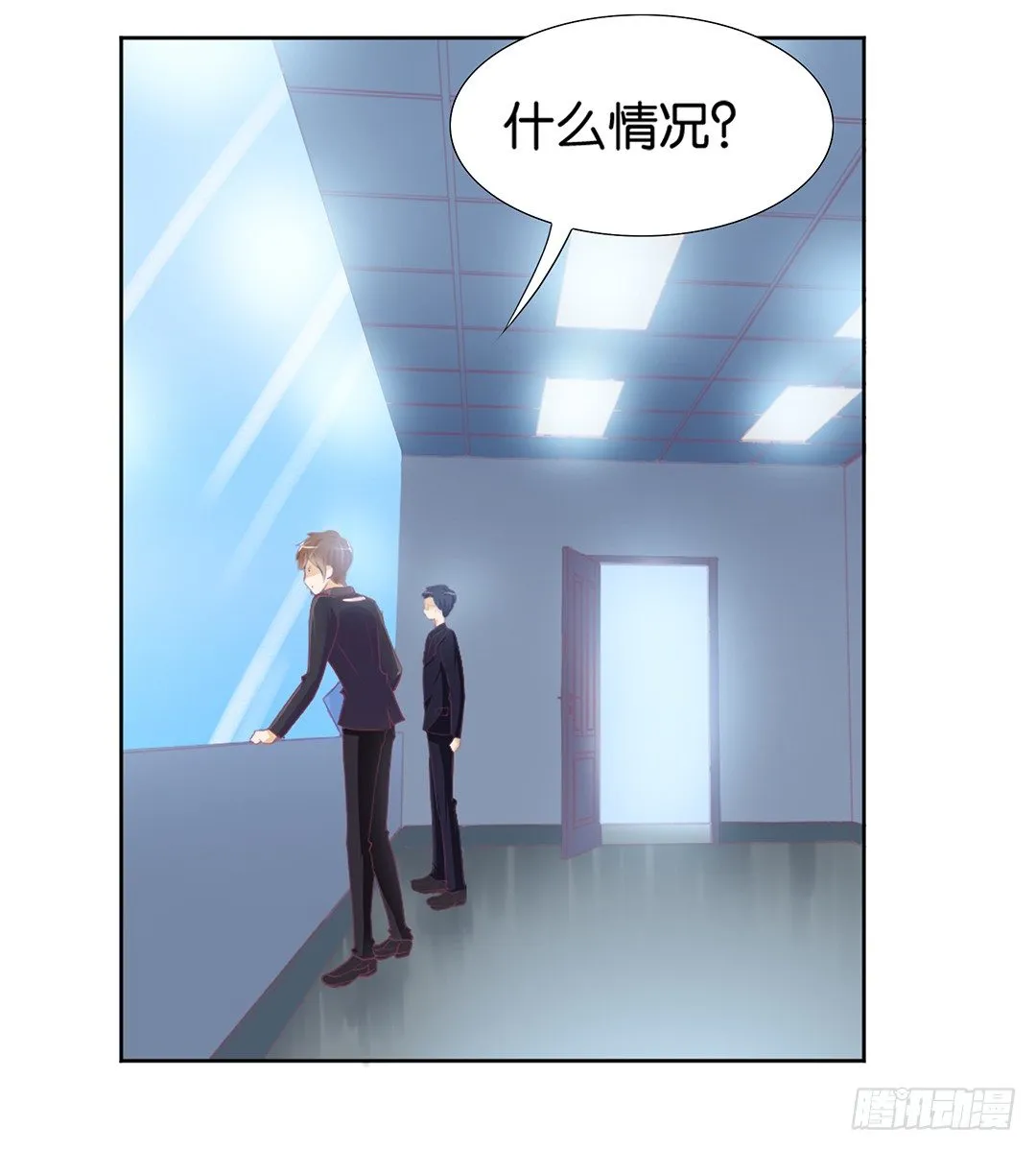 她的灵魂进入…我的肉体 第6页