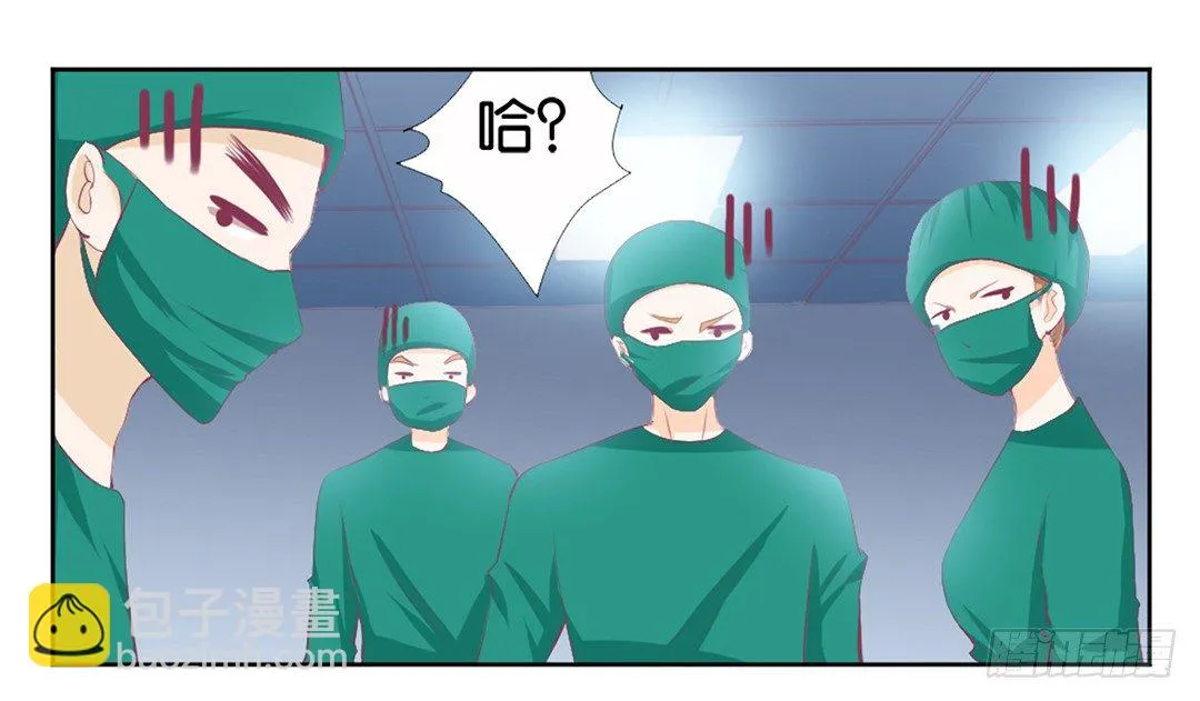 她的灵魂进入…我的肉体 第11页