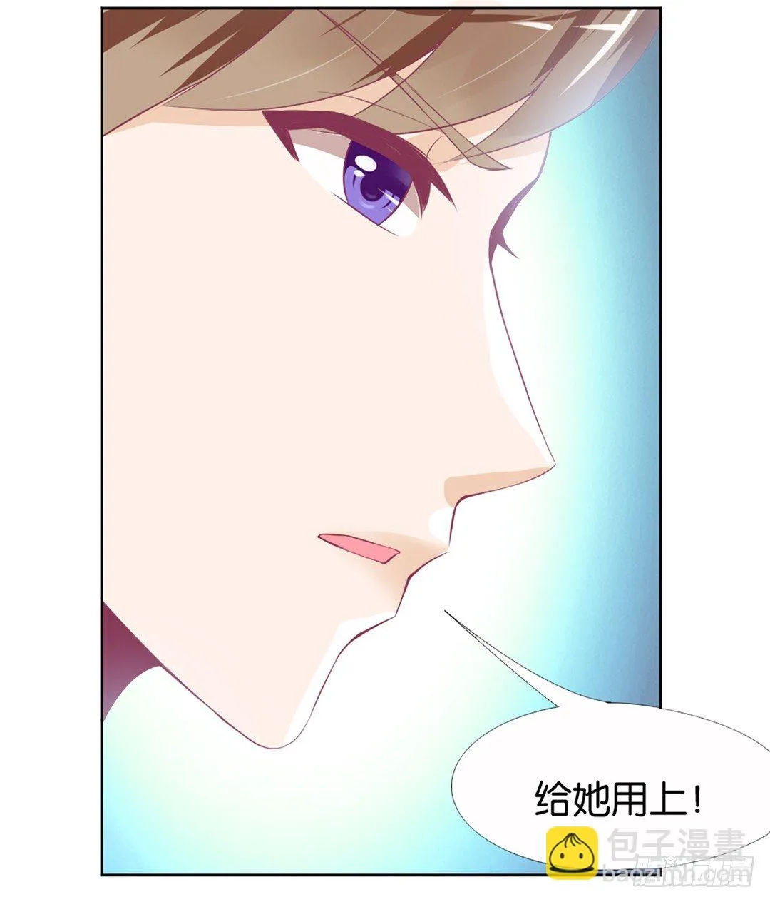 她的灵魂进入…我的肉体 第19页