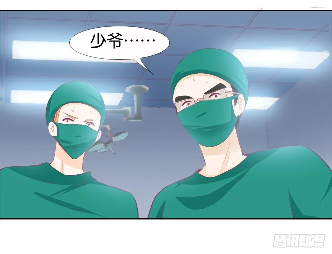 她的灵魂进入…我的肉体 第20页