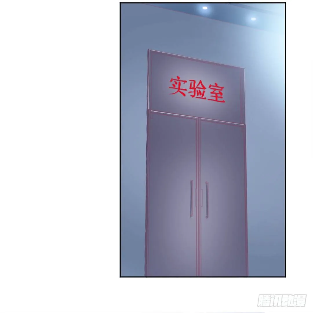 她的灵魂进入…我的肉体 第23页