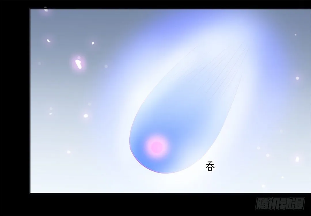 她的灵魂进入…我的肉体 第38页