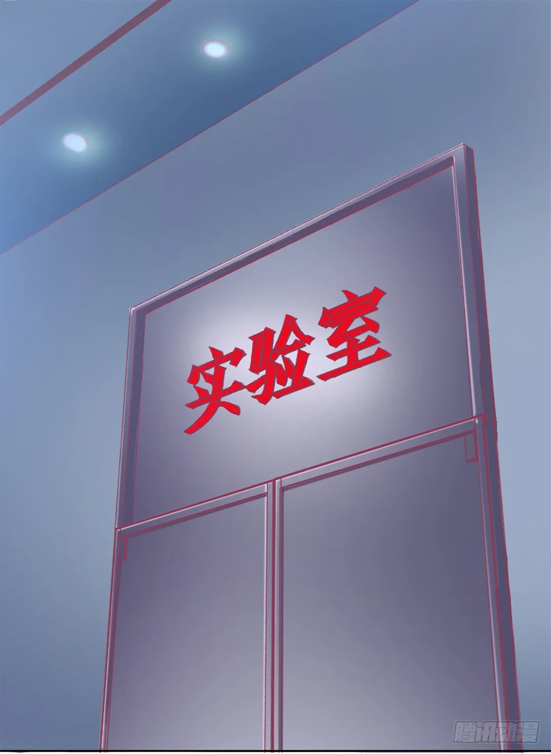 乖，把你的肉体交给我…… 第2页