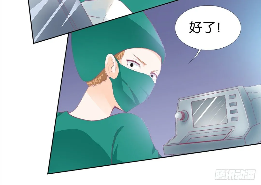 乖，把你的肉体交给我…… 第15页