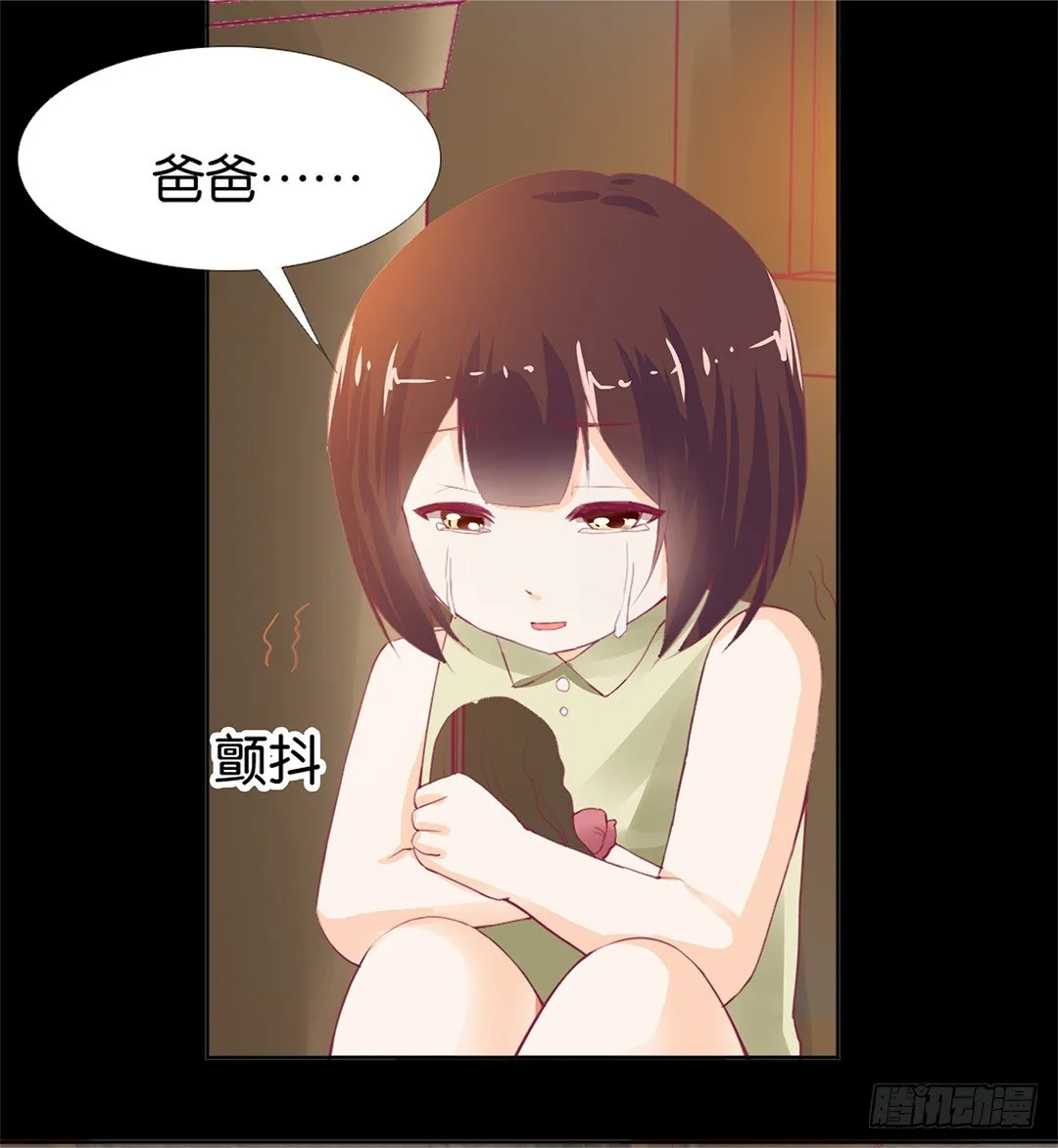 乖，把你的肉体交给我…… 第31页