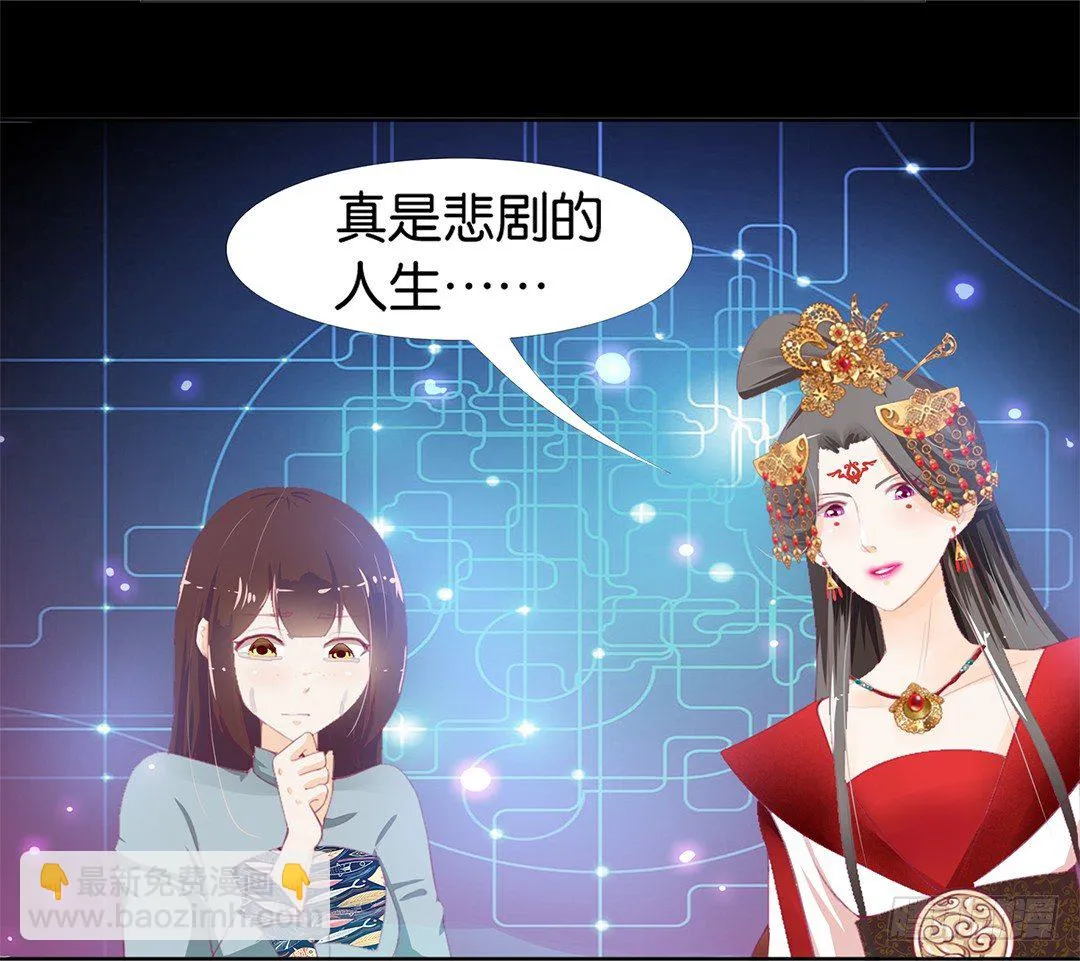 乖，把你的肉体交给我…… 第36页