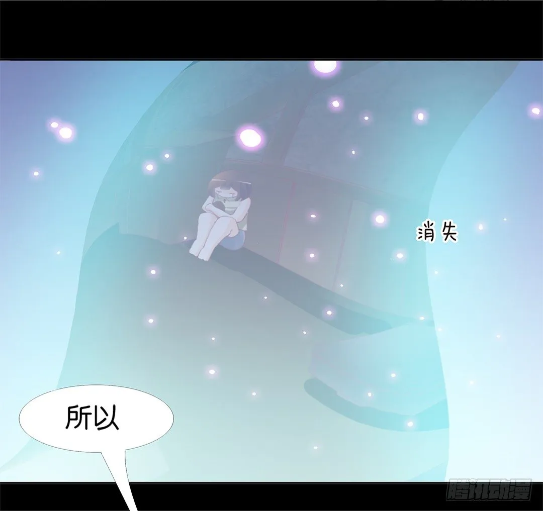 乖，把你的肉体交给我…… 第37页