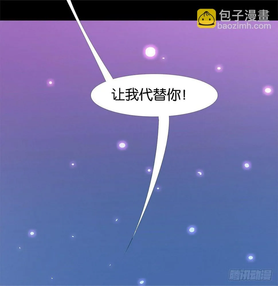 乖，把你的肉体交给我…… 第38页