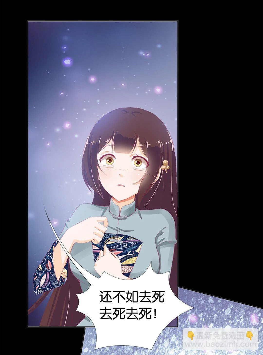 乖，把你的肉体交给我…… 第47页