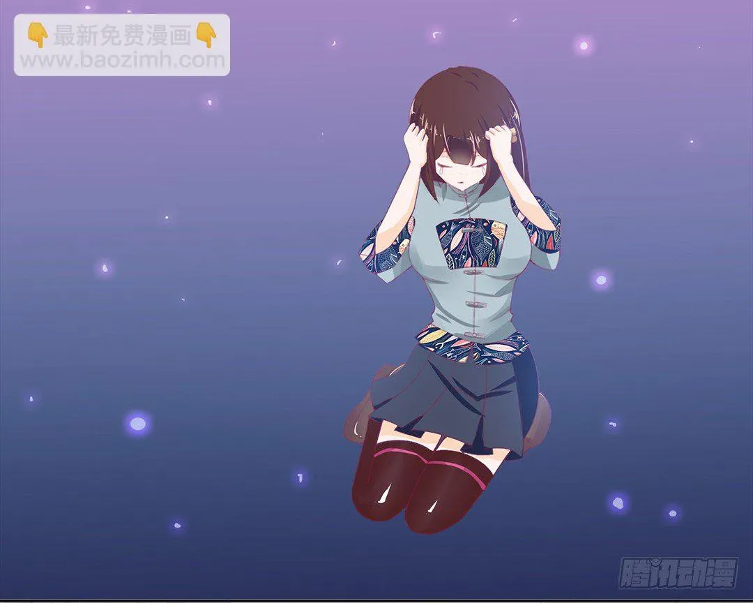乖，把你的肉体交给我…… 第49页