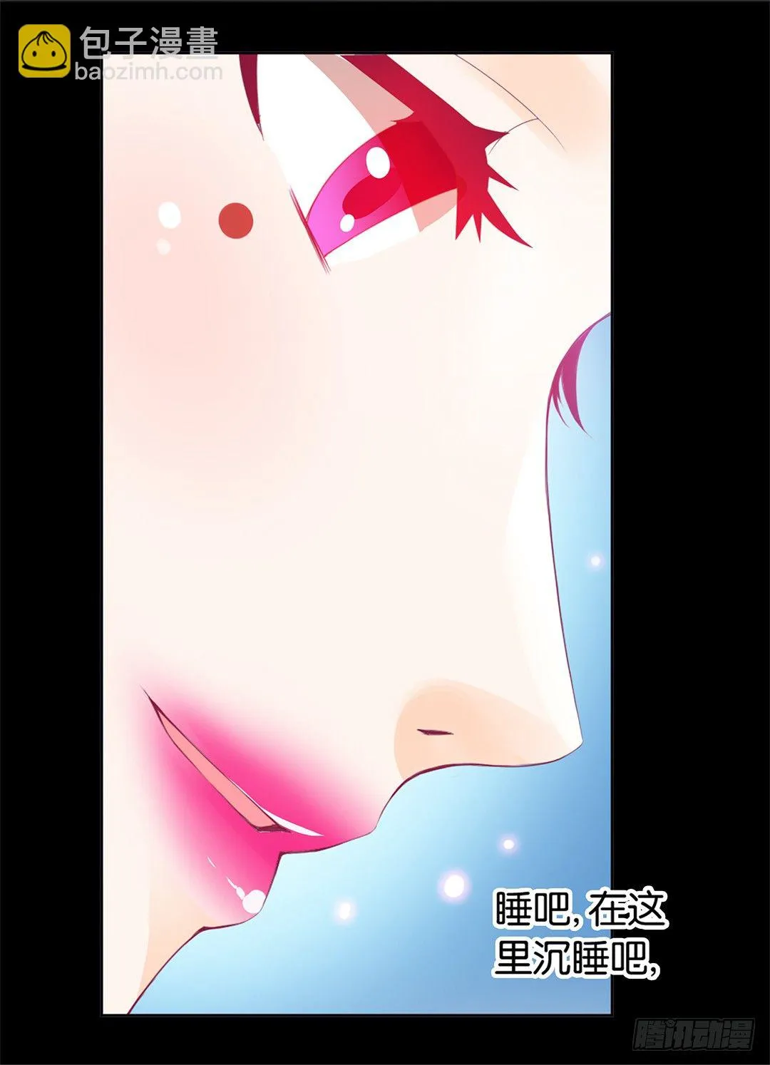 乖，把你的肉体交给我…… 第56页