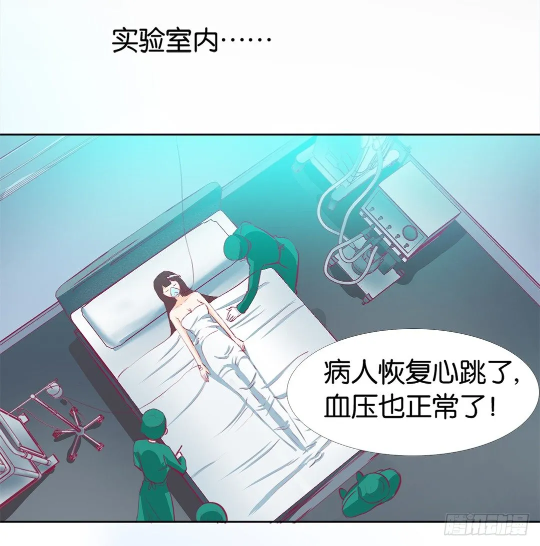 乖，把你的肉体交给我…… 第63页