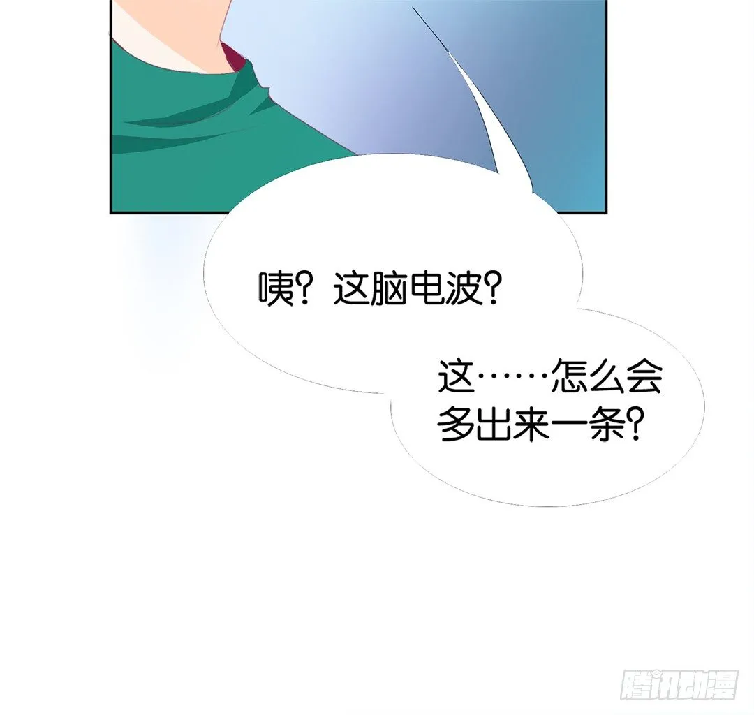乖，把你的肉体交给我…… 第65页