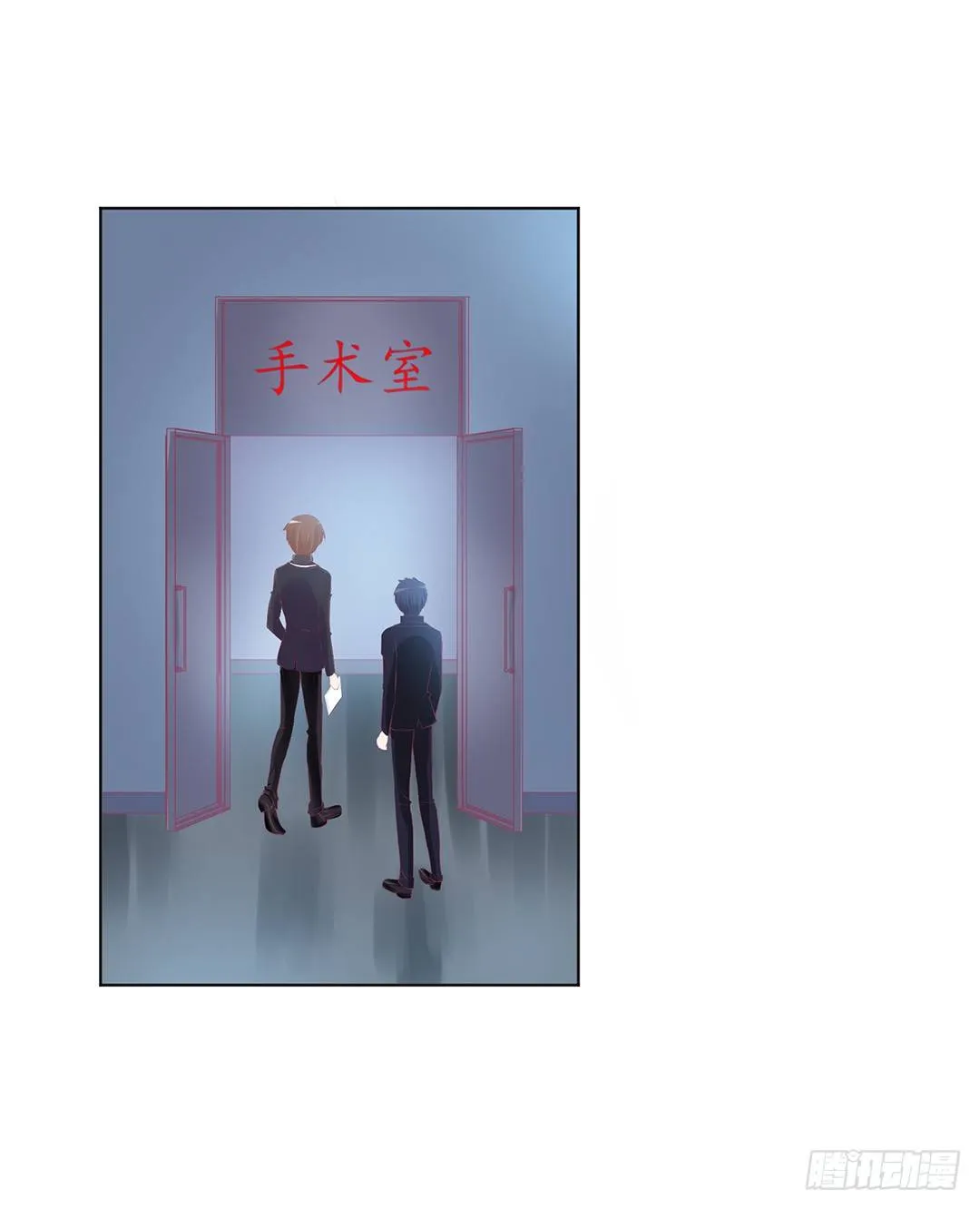 对不起，我不是故意的…… 第10页