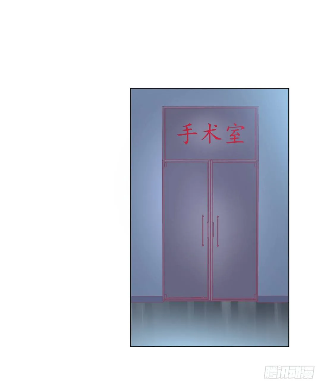 对不起，我不是故意的…… 第11页
