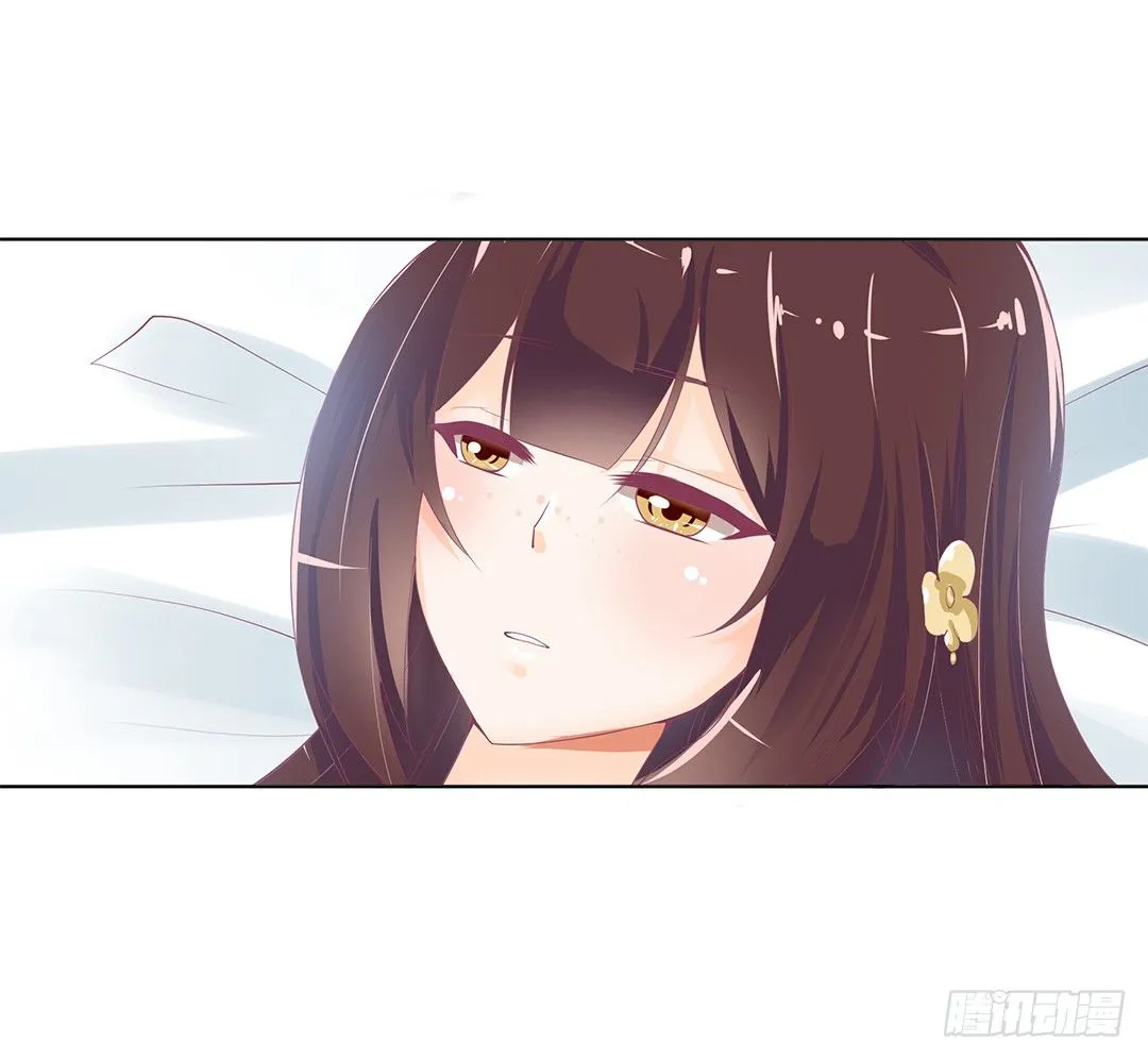 对不起，我不是故意的…… 第17页