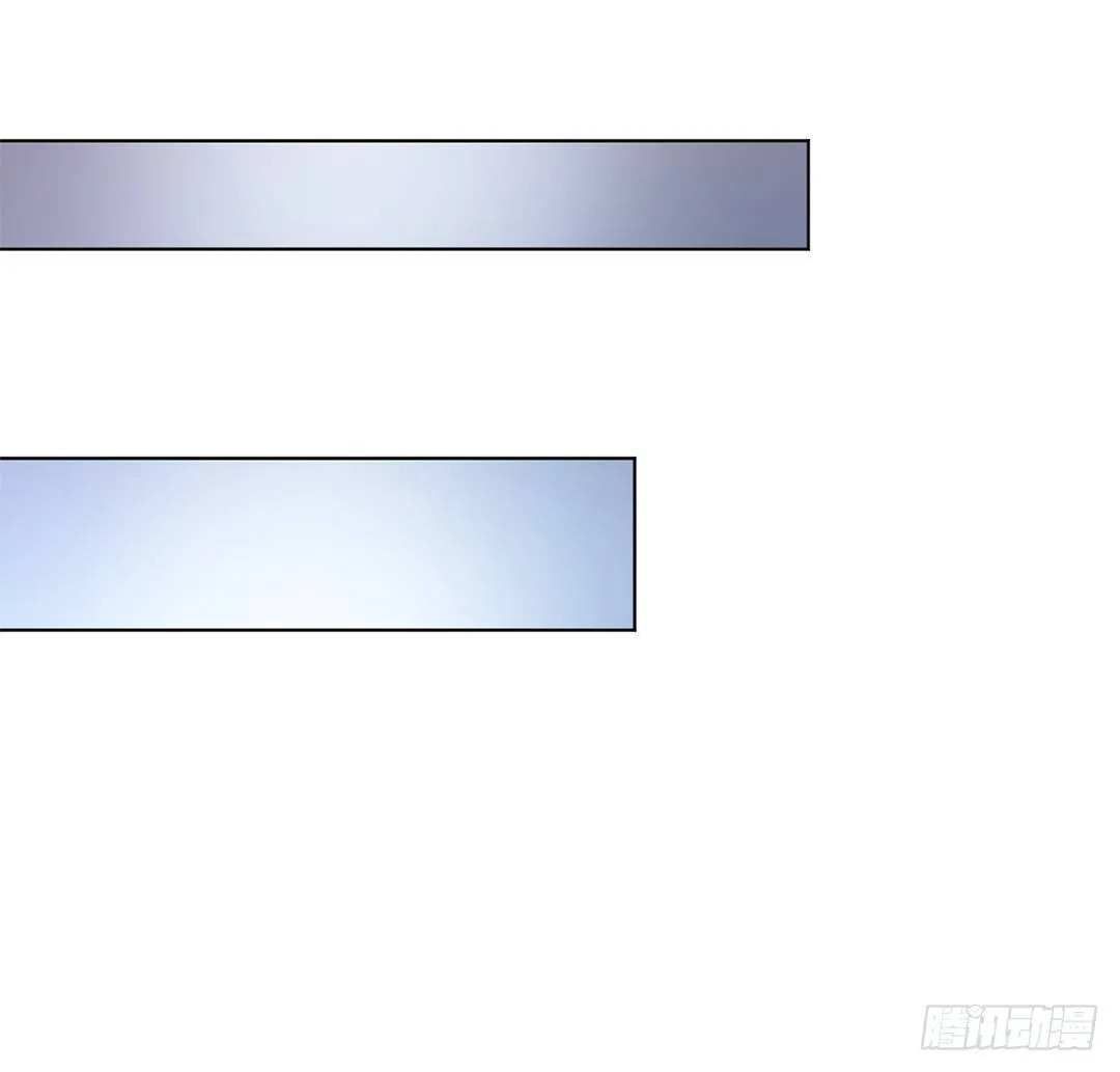 对不起，我不是故意的…… 第26页