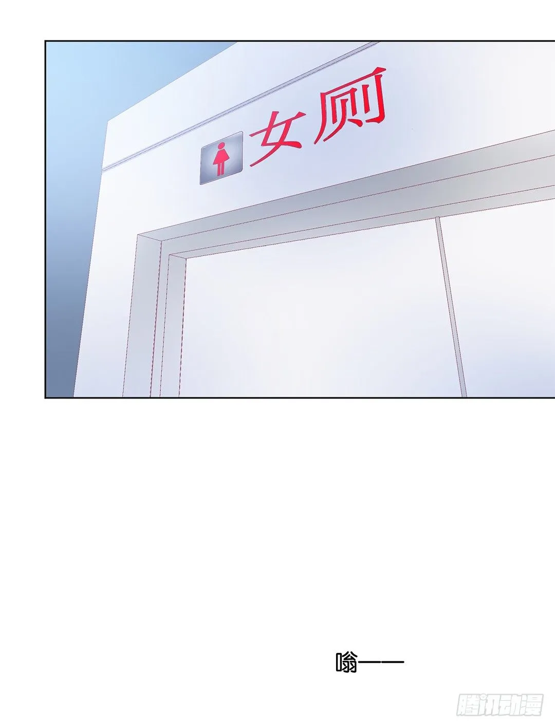 对不起，我不是故意的…… 第27页