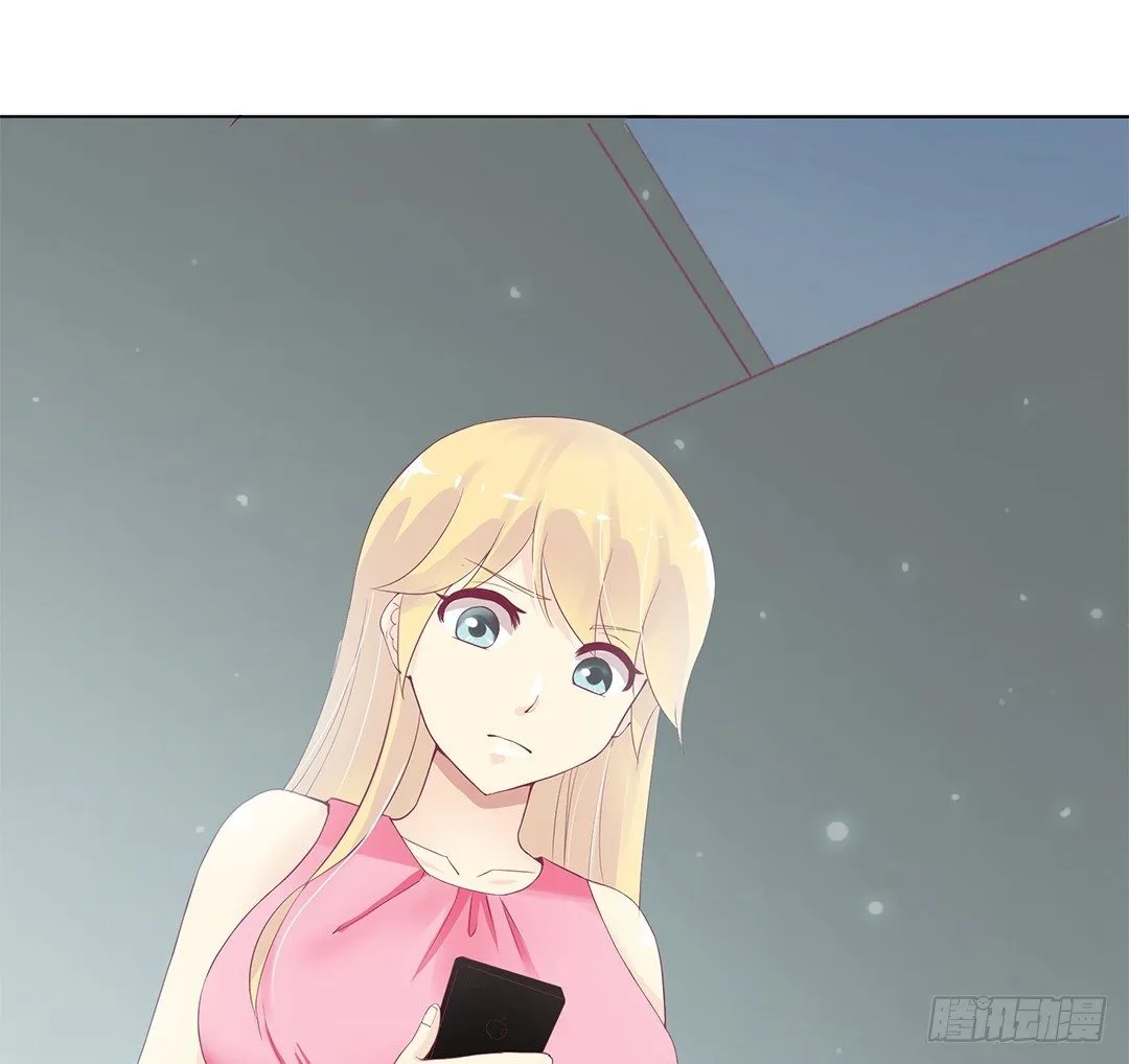 对不起，我不是故意的…… 第36页