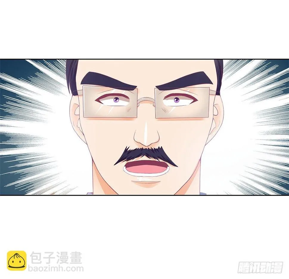 今天开始，你是我的…… 第14页