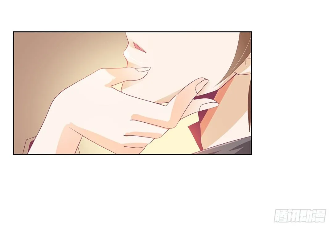今天开始，你是我的…… 第24页