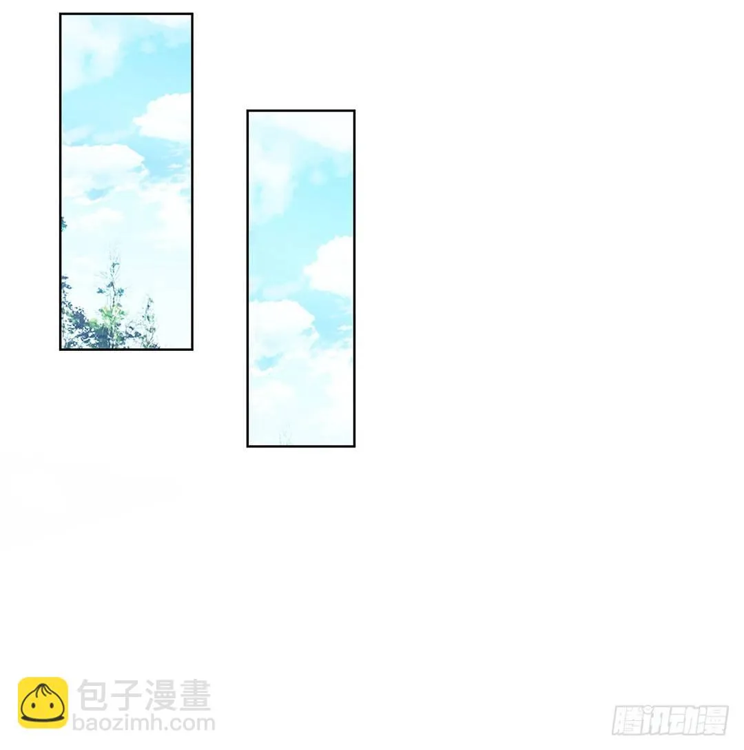 今天开始，你是我的…… 第35页