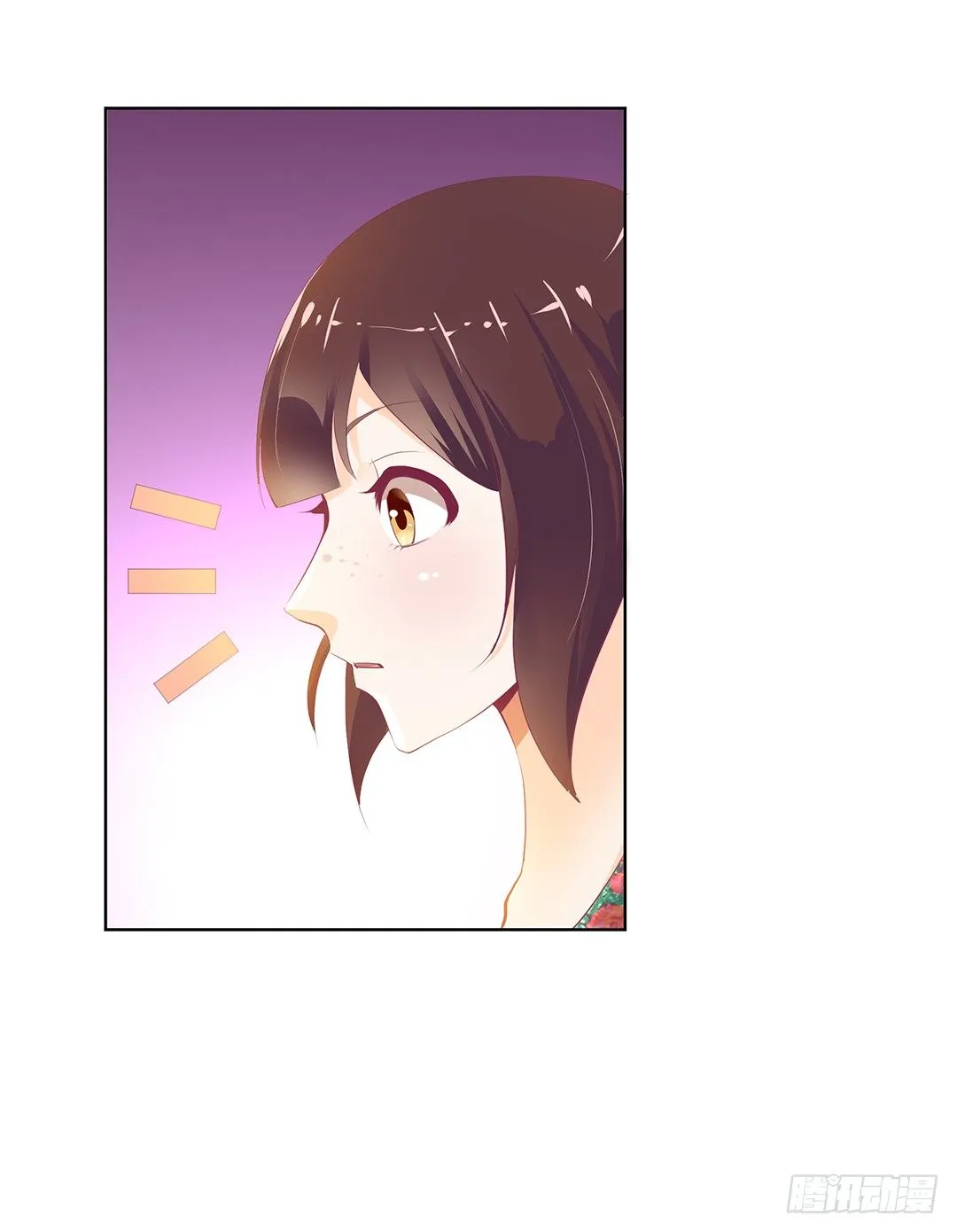 卖身为仆！ 第27页
