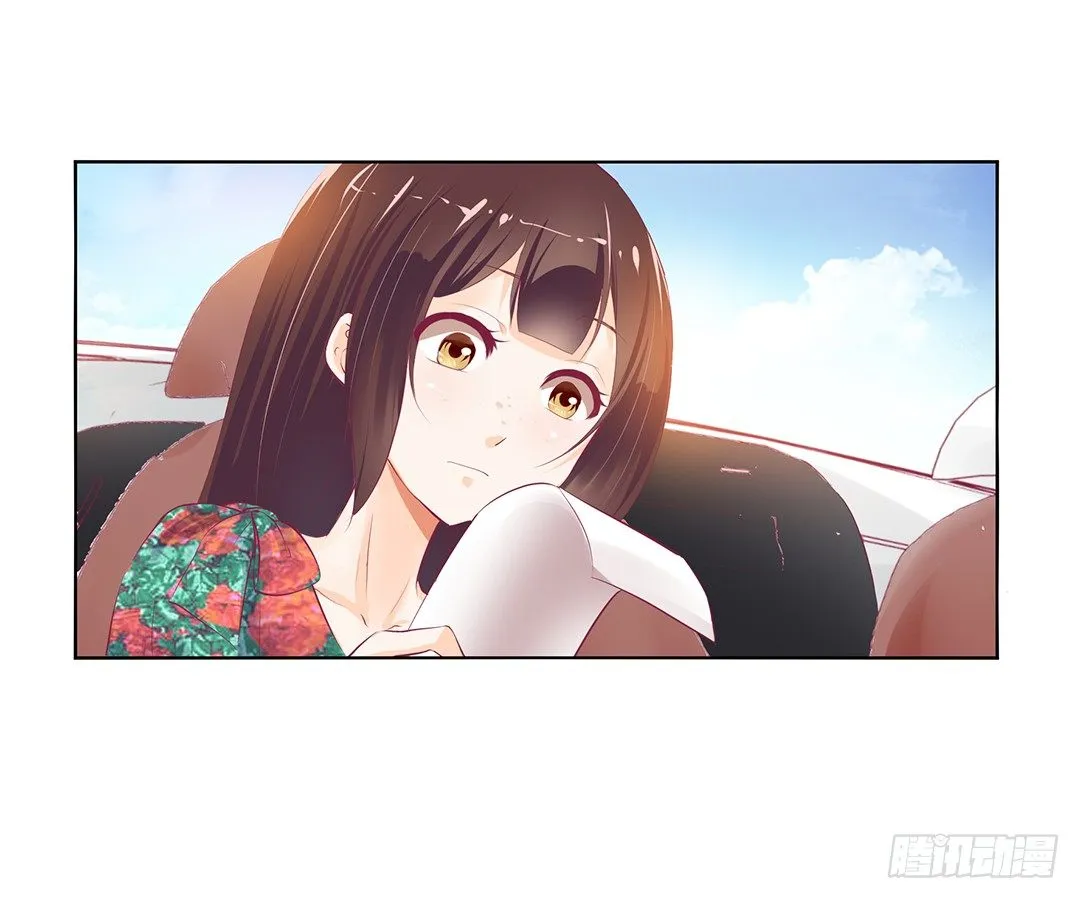 还有没有人敢撕我的衣服？ 第3页