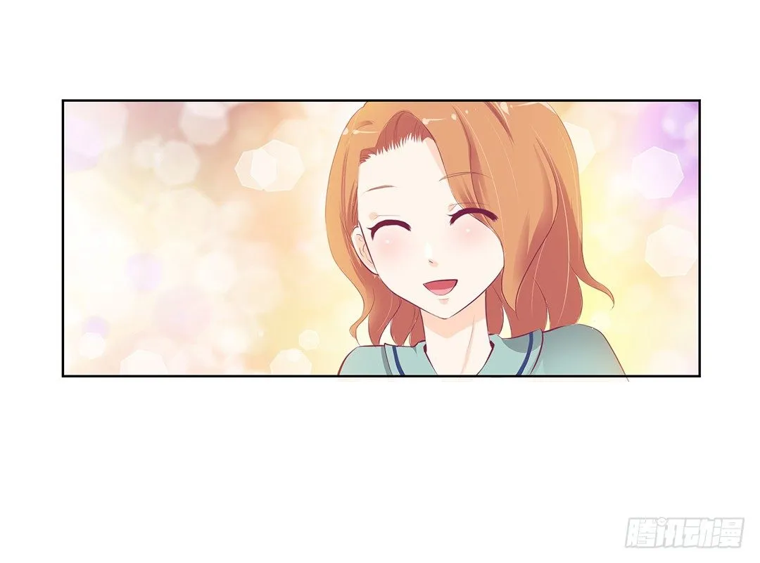 还有没有人敢撕我的衣服？ 第23页
