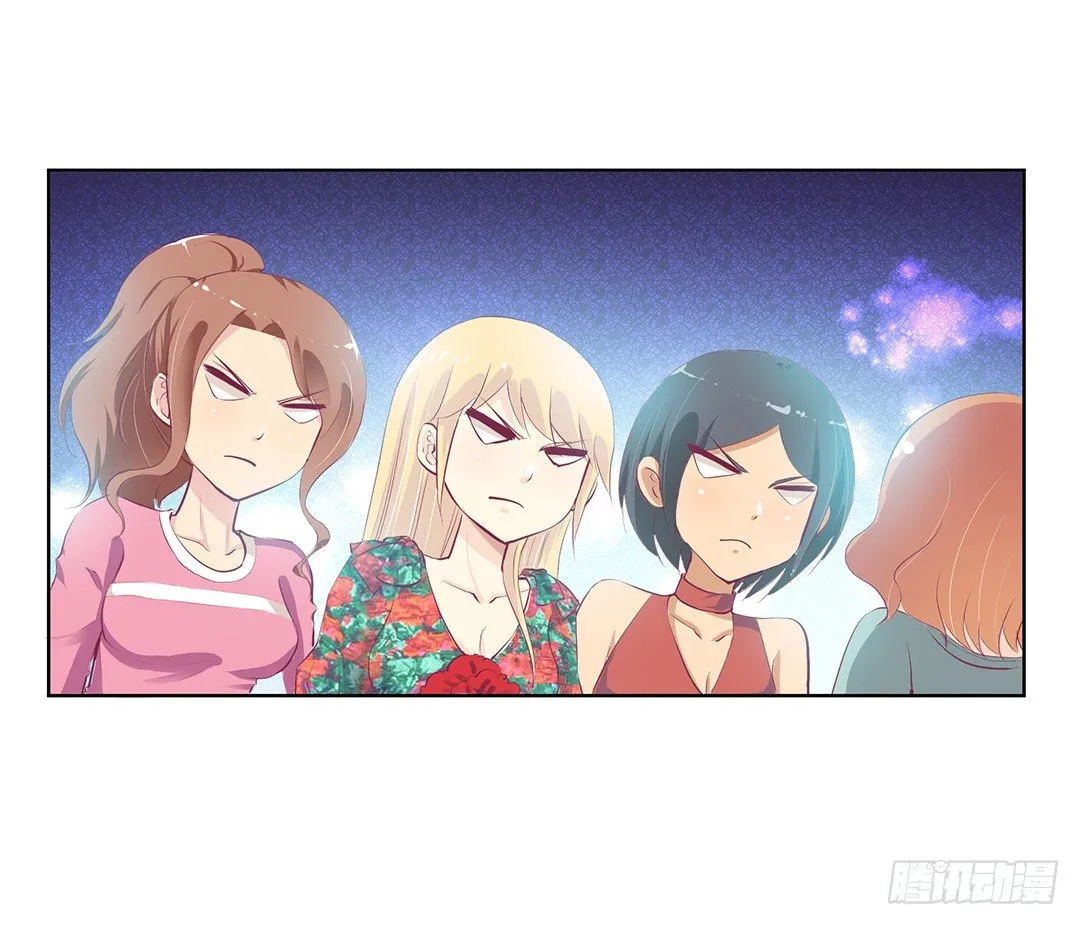 还有没有人敢撕我的衣服？ 第24页