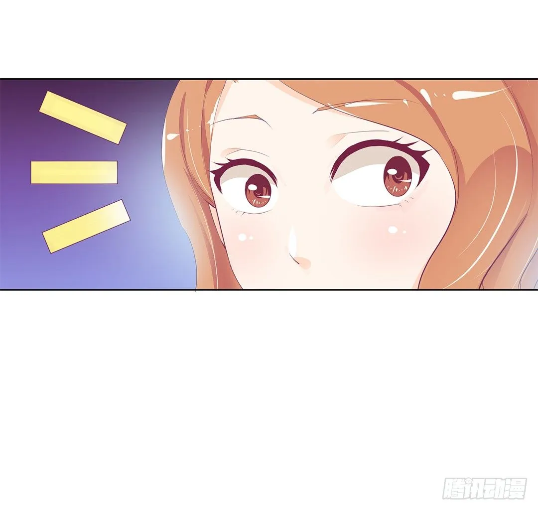 还有没有人敢撕我的衣服？ 第26页