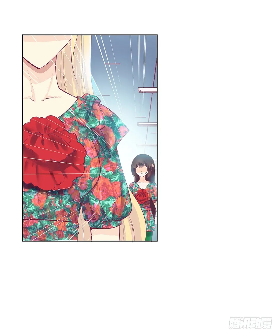 还有没有人敢撕我的衣服？ 第27页